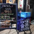 막리단길 이미지