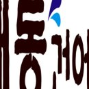 대흥건어물 - 성남시 중원구 마지로 113 | 대흥건어물