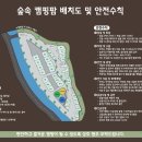 캠핑팜 네이버블로그