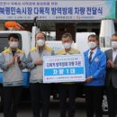 한국방제방역