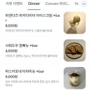 송리단길 와인바 디에스티클럽 미쉐린 2스타 출신 셰프의 이탈리안 요리 맛집