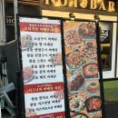 파스타와 바베큐의 혼합이 이렇게 잘 어울린다고?&#34;훌랄라 참숯치킨 고양행신점&#34;