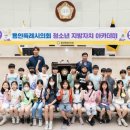 대일초등학교 이미지