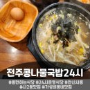 항가울로7 이미지