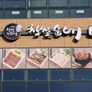 가온골프아카데미 이미지