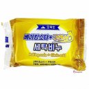 오륙도세탁 이미지