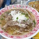 족발야시장평촌학원가점 | 포위치 안양 쌀국수 맛집 평촌학원가 숨은 맛집 솔직 후기