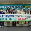 독립의 역사를 품은 솜리마을 재도약의 꿈(인화동) 이미지