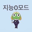 띠로롱. . .