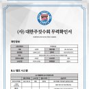 주짓수스타일