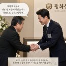 평화상조