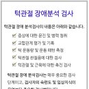예스부부치과의원 이미지