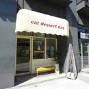 디저트데이(Dessert Day) 이미지