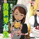 연재식당 이미지