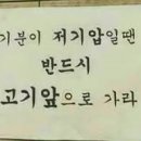 늘품로뚜껑집