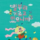 대교출판사