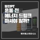 제이에스에너지 이미지