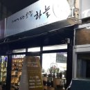 동광로1길 23 이미지