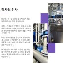 더블유씨피 주식회사 - 2562 | 더블유씨피 주식회사