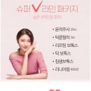 백합뷰티의원 이미지