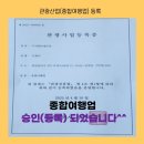 행정사사무소정음 이미지