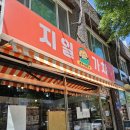 냥코센세 | 🍀 [대전/서구] 탄방동 지일가챠 가챠샵 내돈내산 후기 | 피크민가챠, 냥코센세 가챠