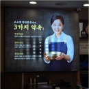 정선콩국수 소소정 | 내방역점심맛집 정선콩국수 소소정 콩물 요플레 김치 4계절 콩국수