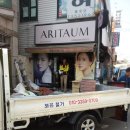 아리따움화성 이미지