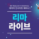 리마뷰티
