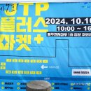 온평모다들엉 주식회사 이미지