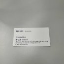 참투어여행사 네이버블로그