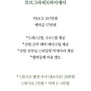 [제주스냅]무드케이 웨딩 스냅, 하이재이의 감성 헤메, 제제플라워의 특별한 부케 예약 후기