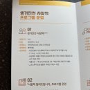 생거진천혁신도시도서관 이미지