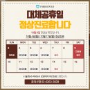 마이덴치과의원 이미지