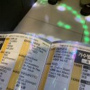 메들리2 노래연습장 이미지