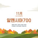 ★[강원도골프]알펜시아700 1박2일[11월]195,000원~ 이미지