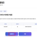 혜원유치원 이미지