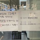 진향미용실 이미지
