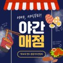 고신대학교행복기숙사 | 4월 일기 - Just do it 🍀
