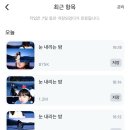 오란다가란다