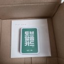 누애고치 이미지