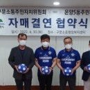 구문소동 주민복지센터 이미지