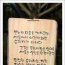 백봉한의원 이미지