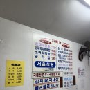 서울중앙시장 | 안양 중앙시장 국밥 맛집|서울식당 내돈내산 후기