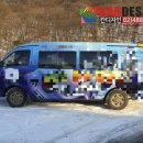 용인대필승태권도 이미지