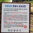 산67번지 이미지