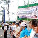 성안생활체육공원 이미지