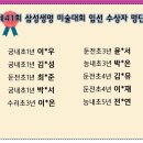 궁내초 앞 네이버블로그