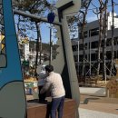 새미언덕 | 딱 좋은 숨은 공원! 시흥 군자 서희스타힐스 옆 새미공원, 5~6살 아이들과 가기 좋은 놀이터 후기 시흥...