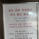 세컨페이스안경 네이버블로그